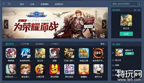如何制定智能篮球训练计划_0
